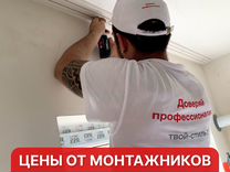 Установка натяжного потолка самозанятый