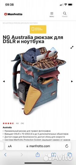 Рюкзак NG AU5350 DSL