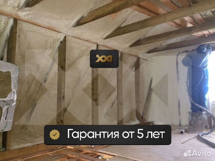 Утепление дома напылением ППУ от 100м2