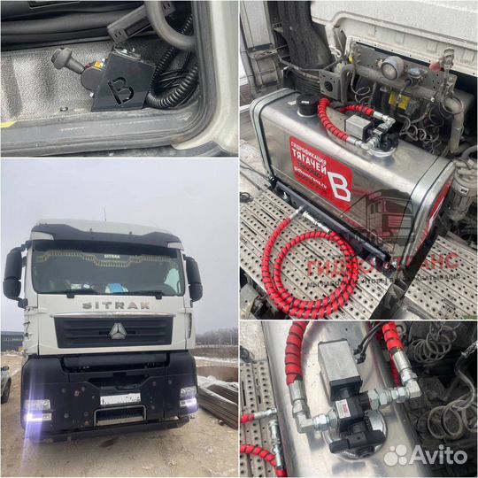 Комплект гидрофикации