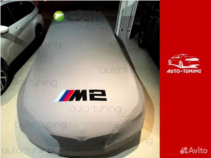 Тент-чехол на BMW M5 M4 M3 M2 для паркинга