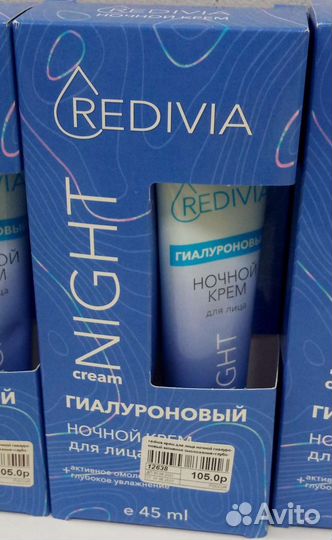 Крем для лица, миц.вода, маска для волос