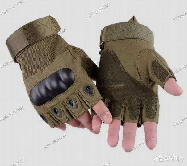 Перчатки тактические без пальцев