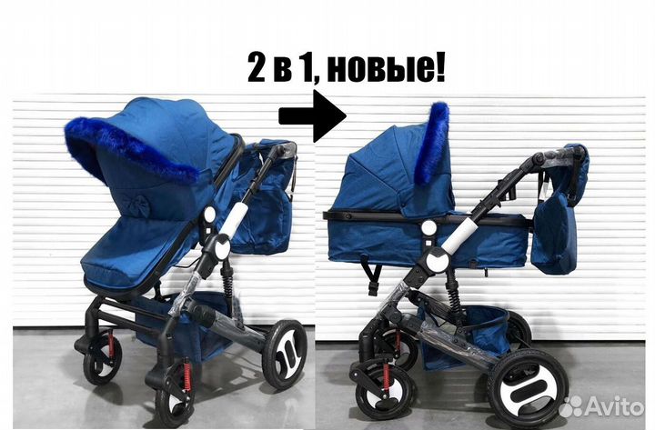 Коляска для новорожденных
