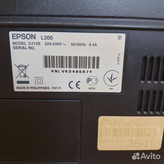 Принтер + сканер epson L200