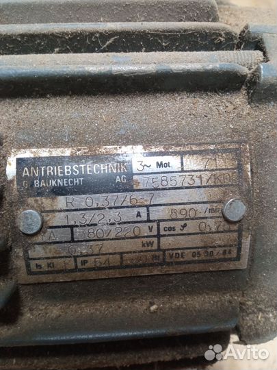 Электродвигатель бу