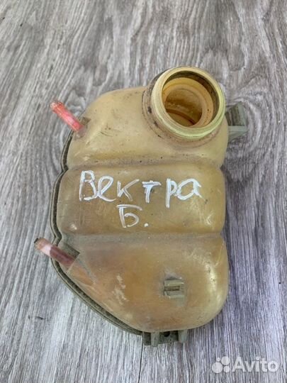 Бачок расширительный Opel Vectra B