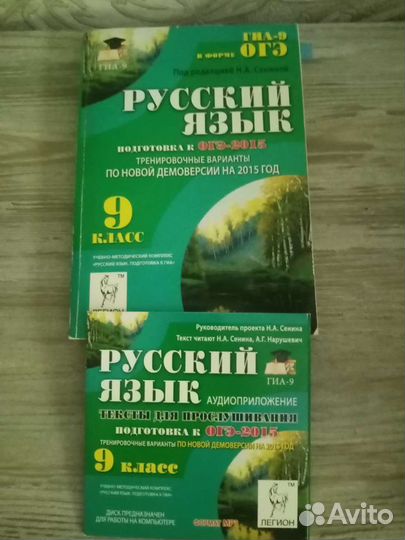 Учебники Русский язык, литература