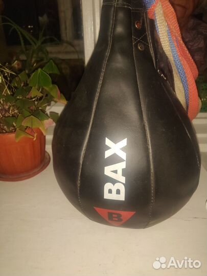 Боксерская груша бу