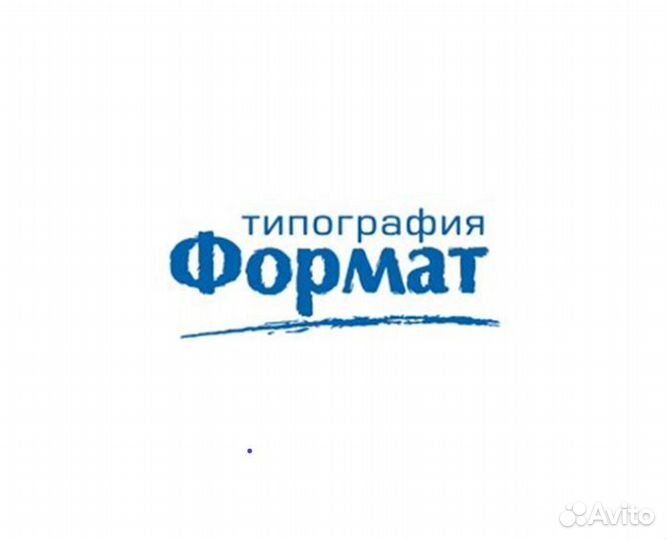 Грузчик (подсобный рабочий)