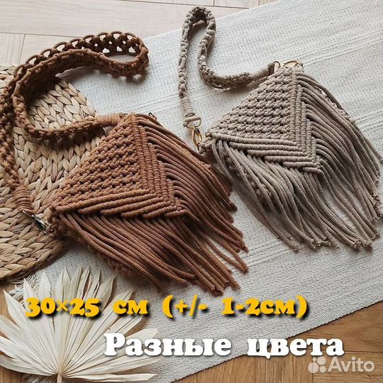 Плетеная сумка макраме