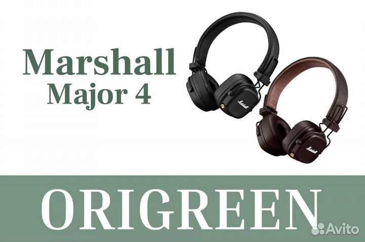 Marshall Major 4 новые/оригинал/ гарантия