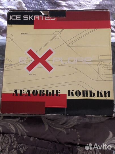 Коньки ледовые