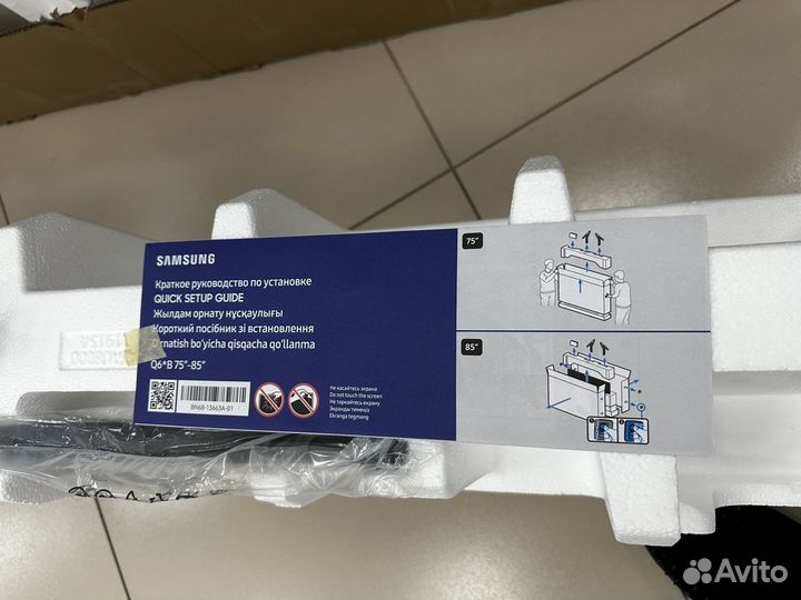 Premium Samsung 85 SMART TV