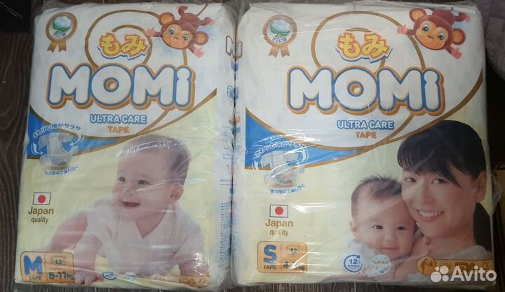 Подгузники разные,остатки