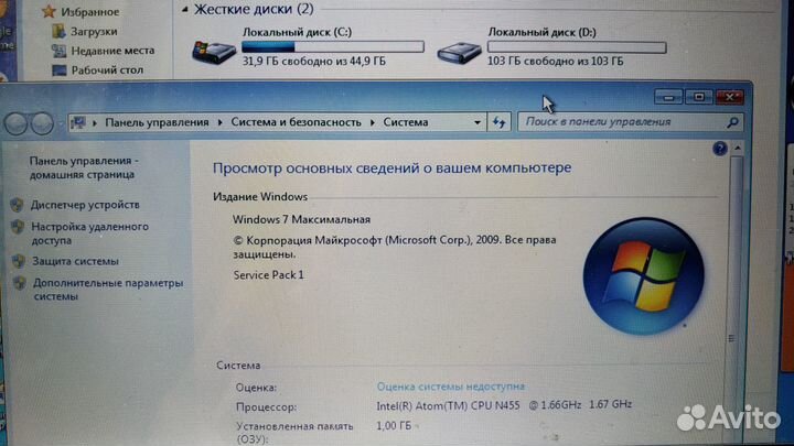 Нетбук lenovo S 10-3c