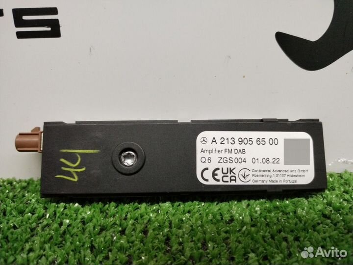 Антенный усилитель Mercedes-Benz Glb-Class X247