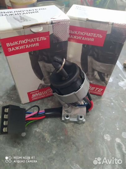 Замок зажигания Ваз 2110-2114 Новый