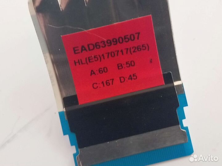 Шлейф lvds от телевизора