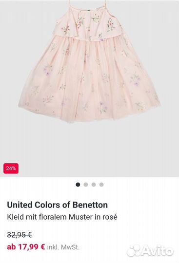 Сарафан летний Benetton