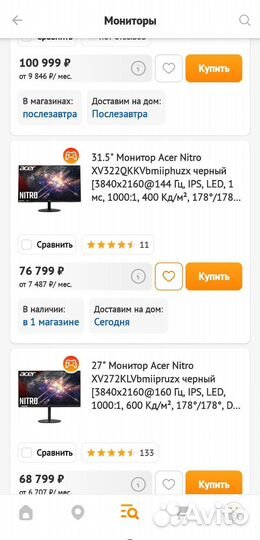 Монитор Acer Nitro XV322qkkv 4k 144Гц IPS Гарантия