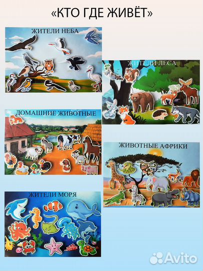 Игры на липучках