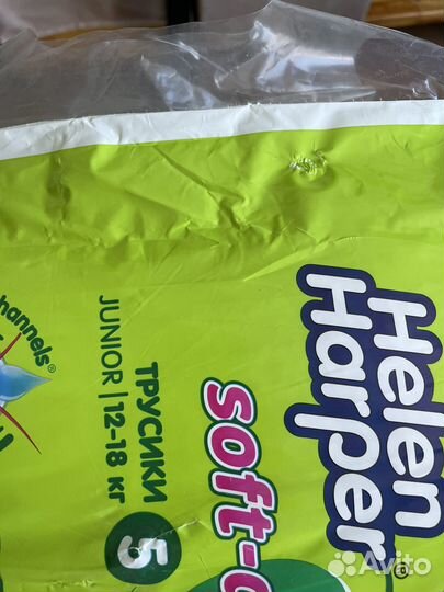 Подгузники трусики 5