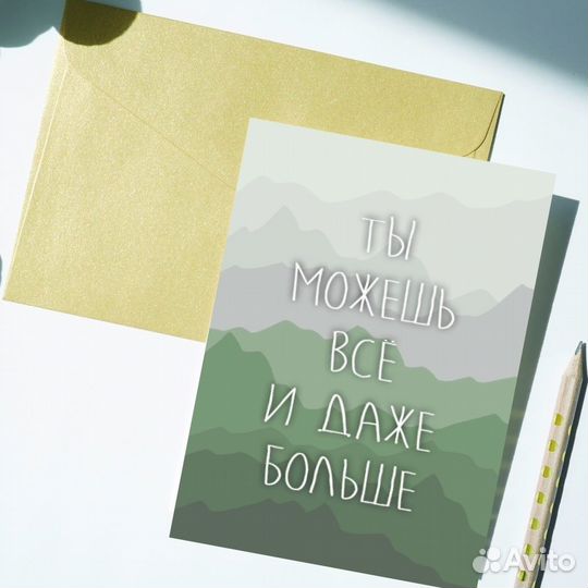 Подарочный набор с кружкой и шоколадом