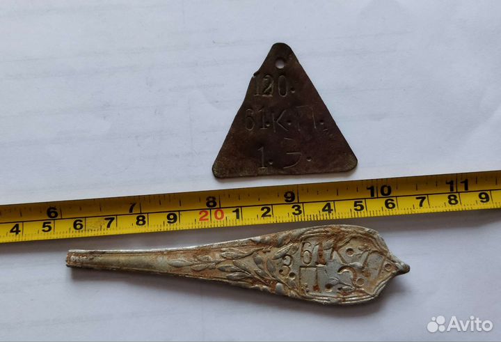 Увольнительный жетон 61-й кавалерийский полк