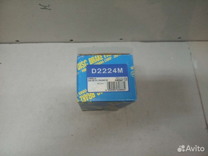 Тормозные колодки toyota corolla