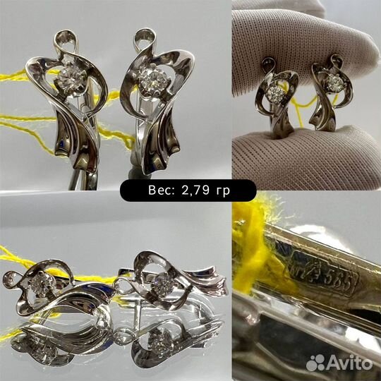 Серьги из белого золота с бриллиантами 585