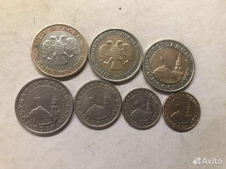 Монеты молодая россия