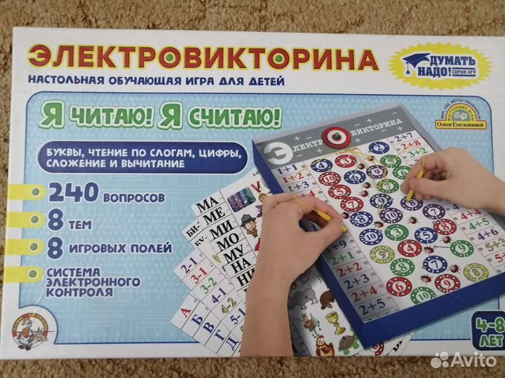 Конструктор магнитный, электровикторина