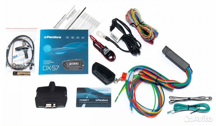 Автосигнализация Pandora Starline