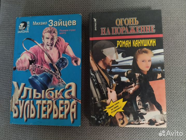 Книги для чтения