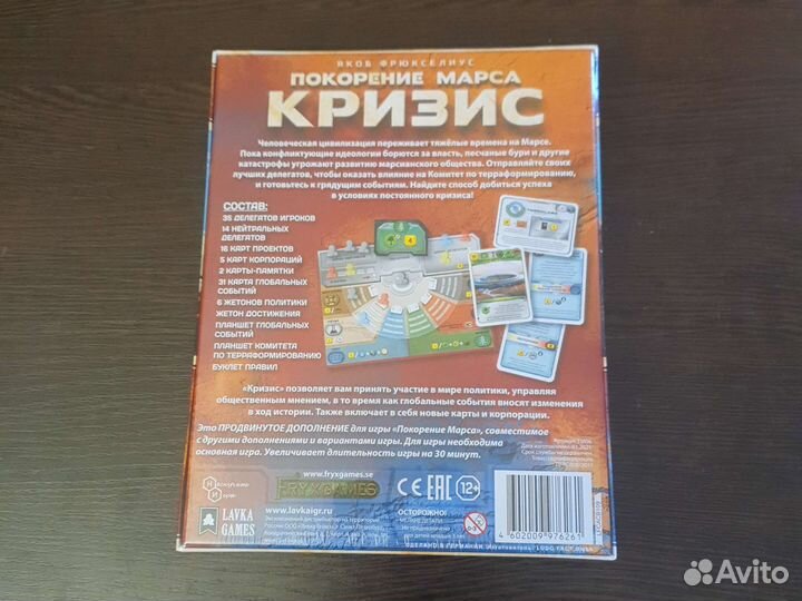 Настольные игры новые в пленке