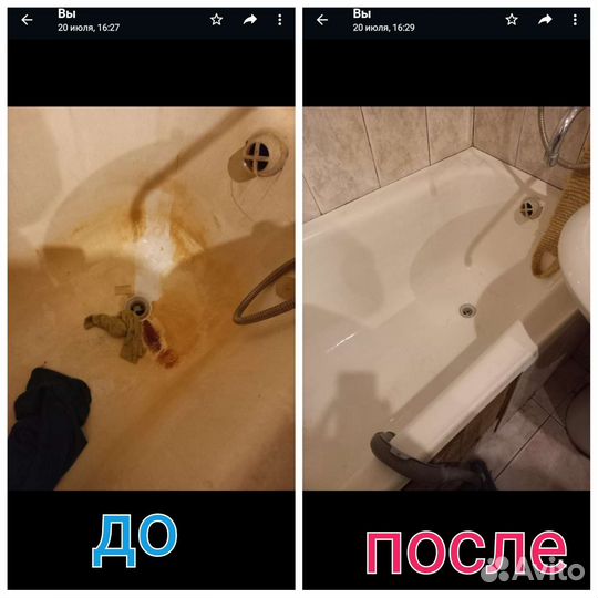 Клининг уборка квартир мытье окон