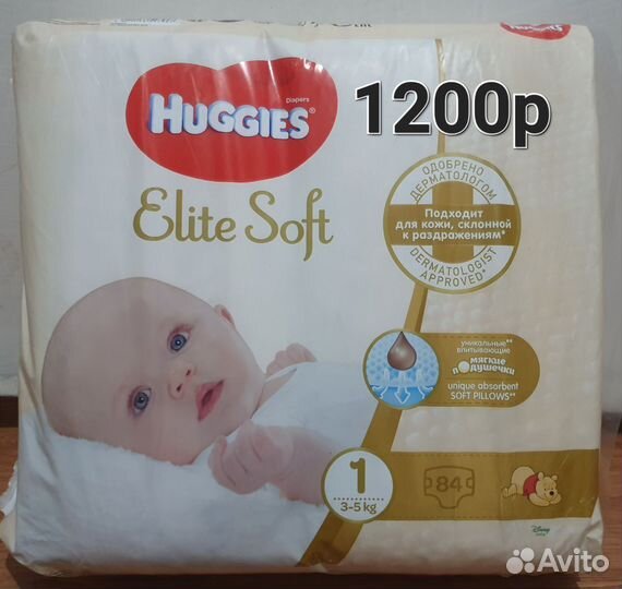 Подгузники трусики