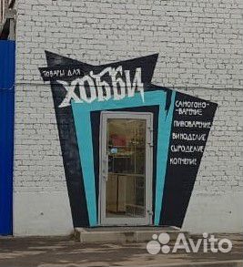 Шаровой кран с кламп соединением 1,5 и 2 дюйма