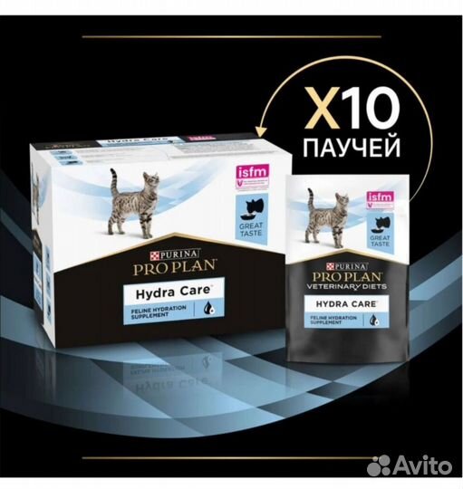 Влажный корм для кошек pro plan hydra care