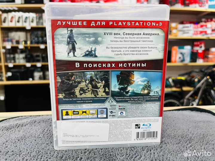 Диск для PS3 Assassin Creed Изгой