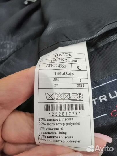 Костюм тройка школьный р 140-146