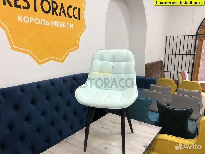 Стулья новые