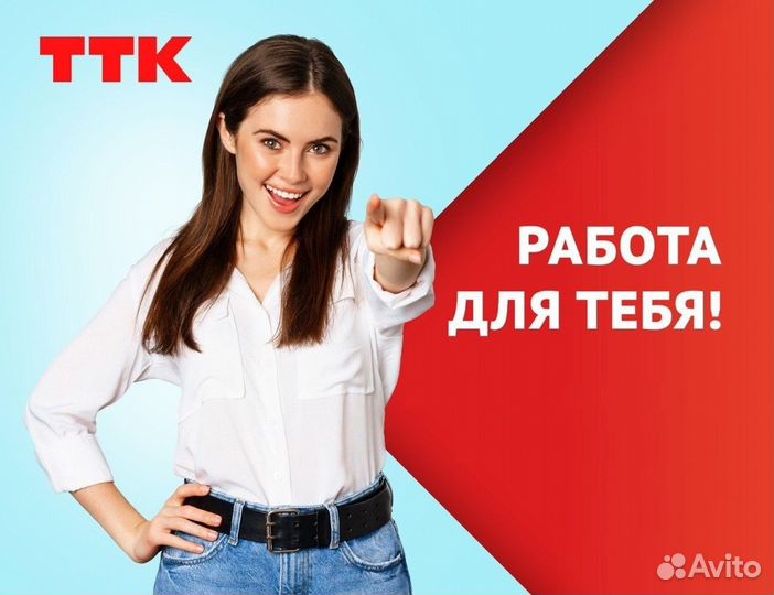 Руководитель группы отдела продаж