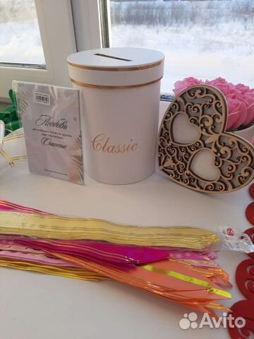 Все для свадьбы