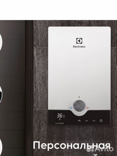 Продам проточный водонагреватель новый Electrolux