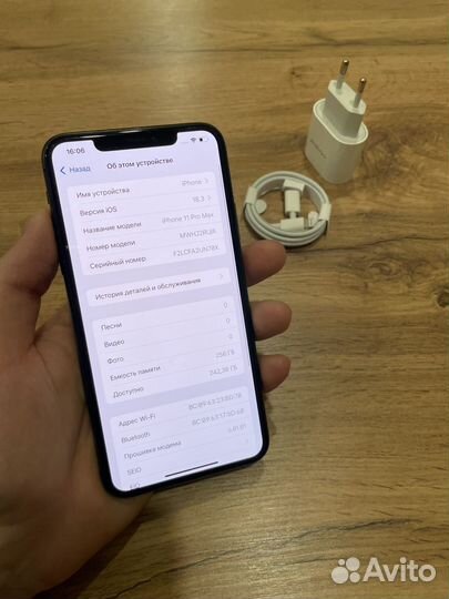 iPhone 11 Pro Max, 256 ГБ