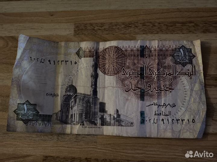 Продаю египетскую банкноту