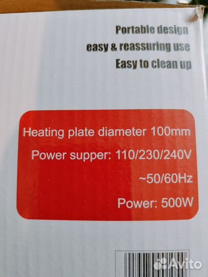 Мини плитка электрическая