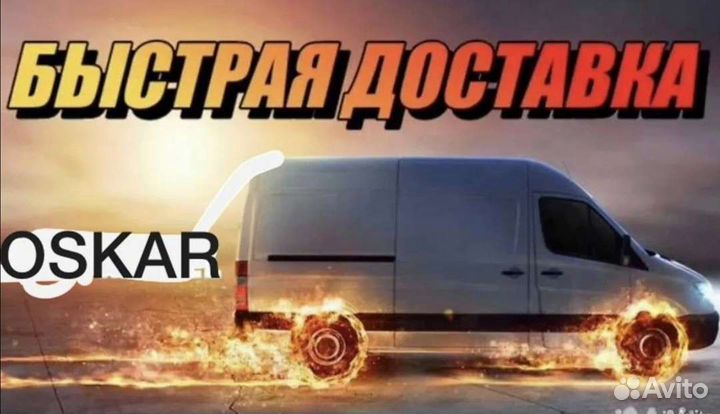 Диван Клик-Кляк (быстрая доставка)